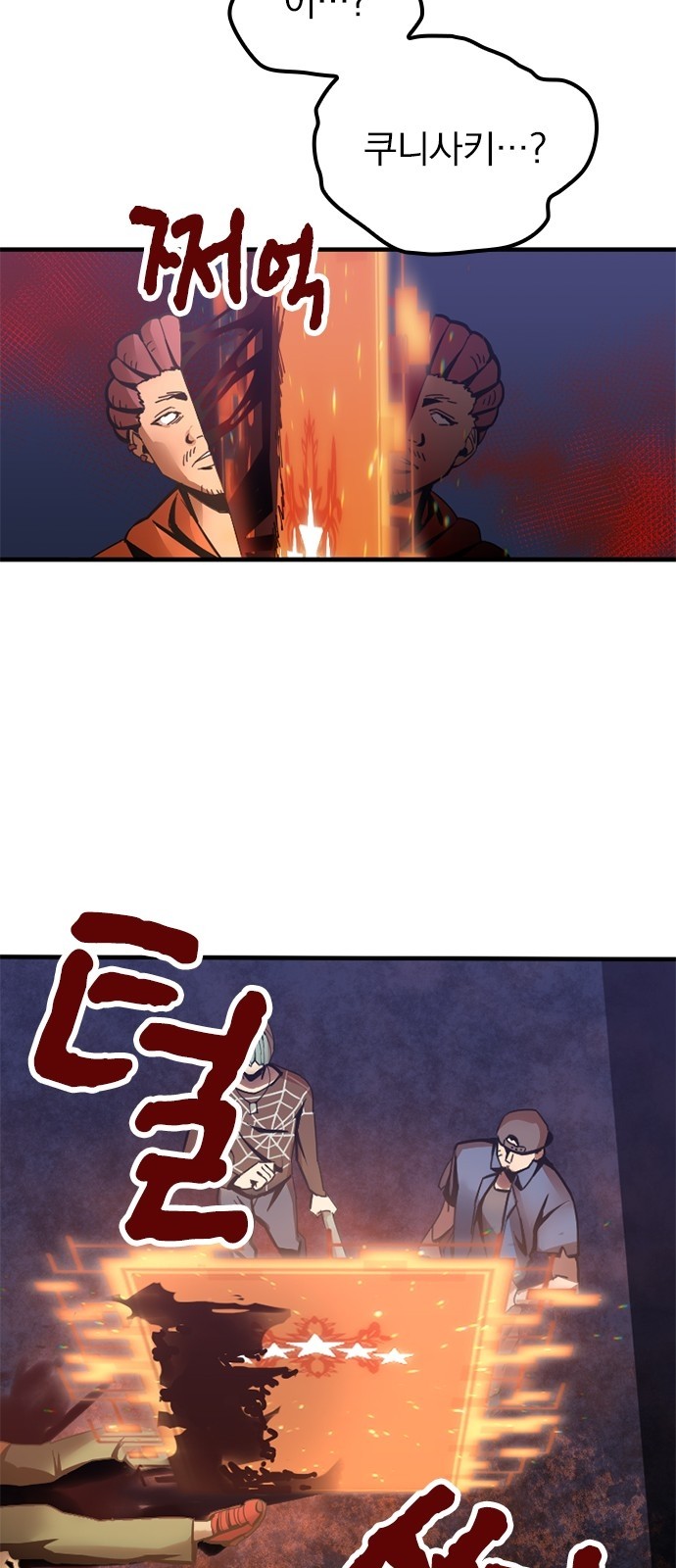 159 페이지