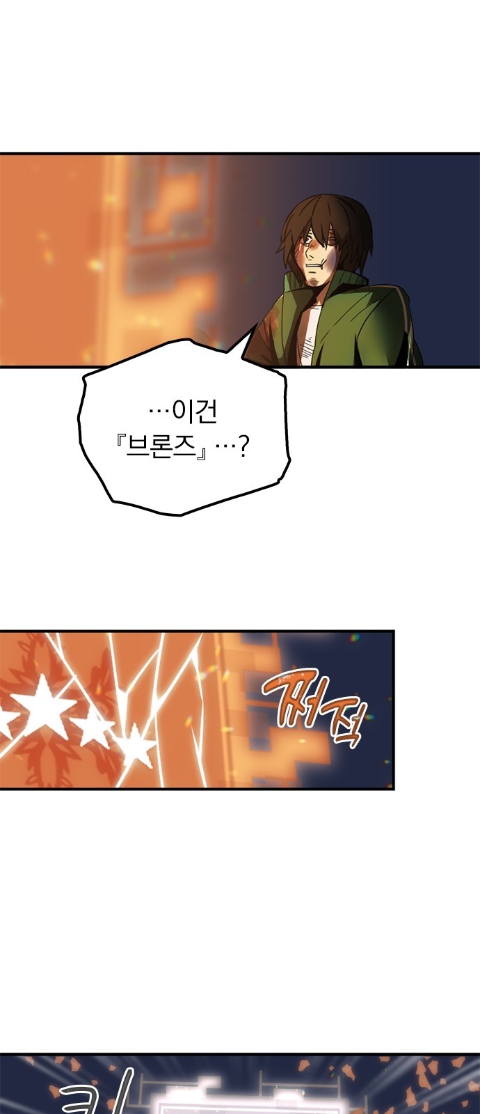 163 페이지
