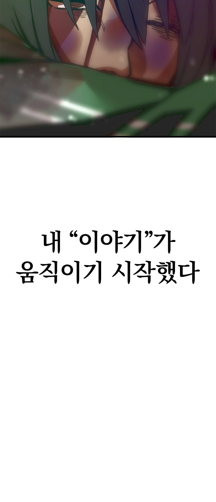 200 페이지