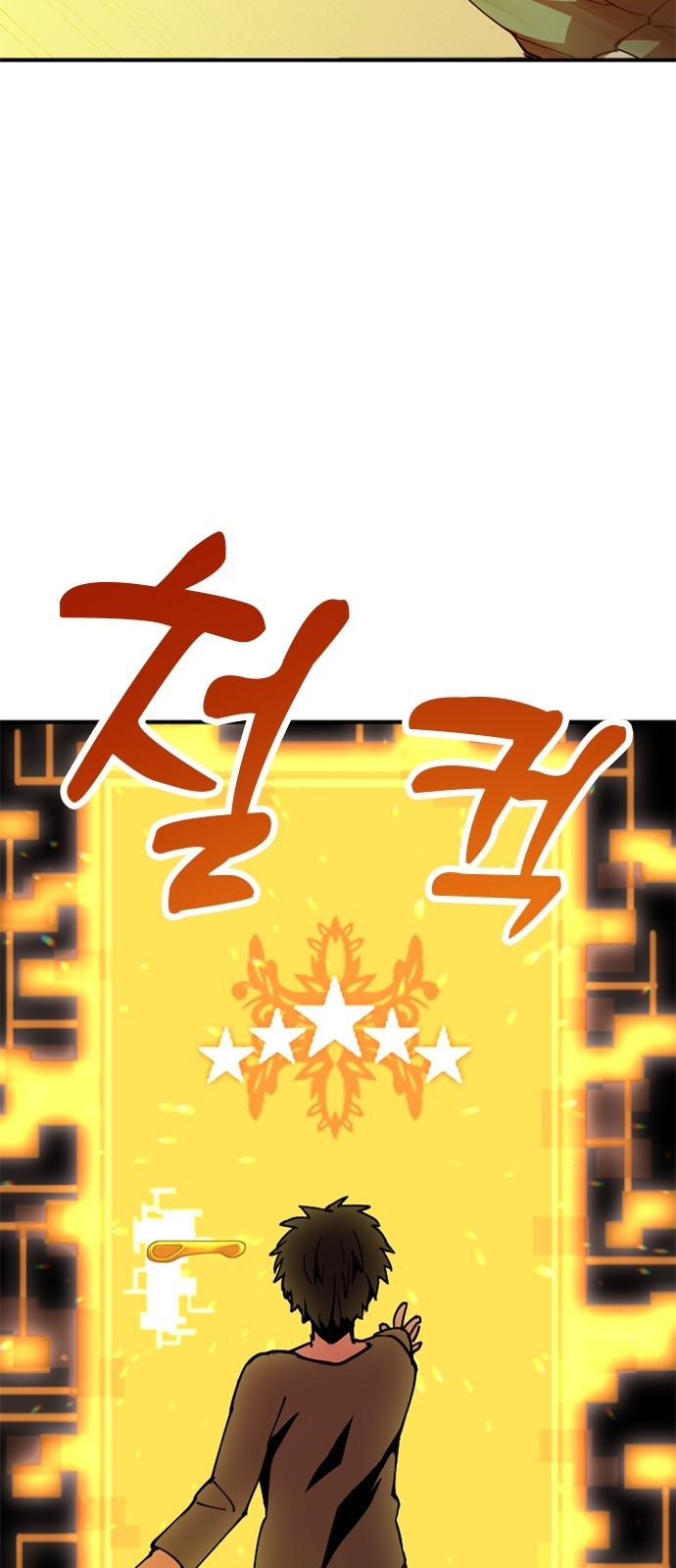 53 페이지