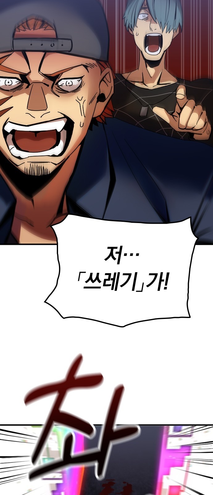 186 페이지
