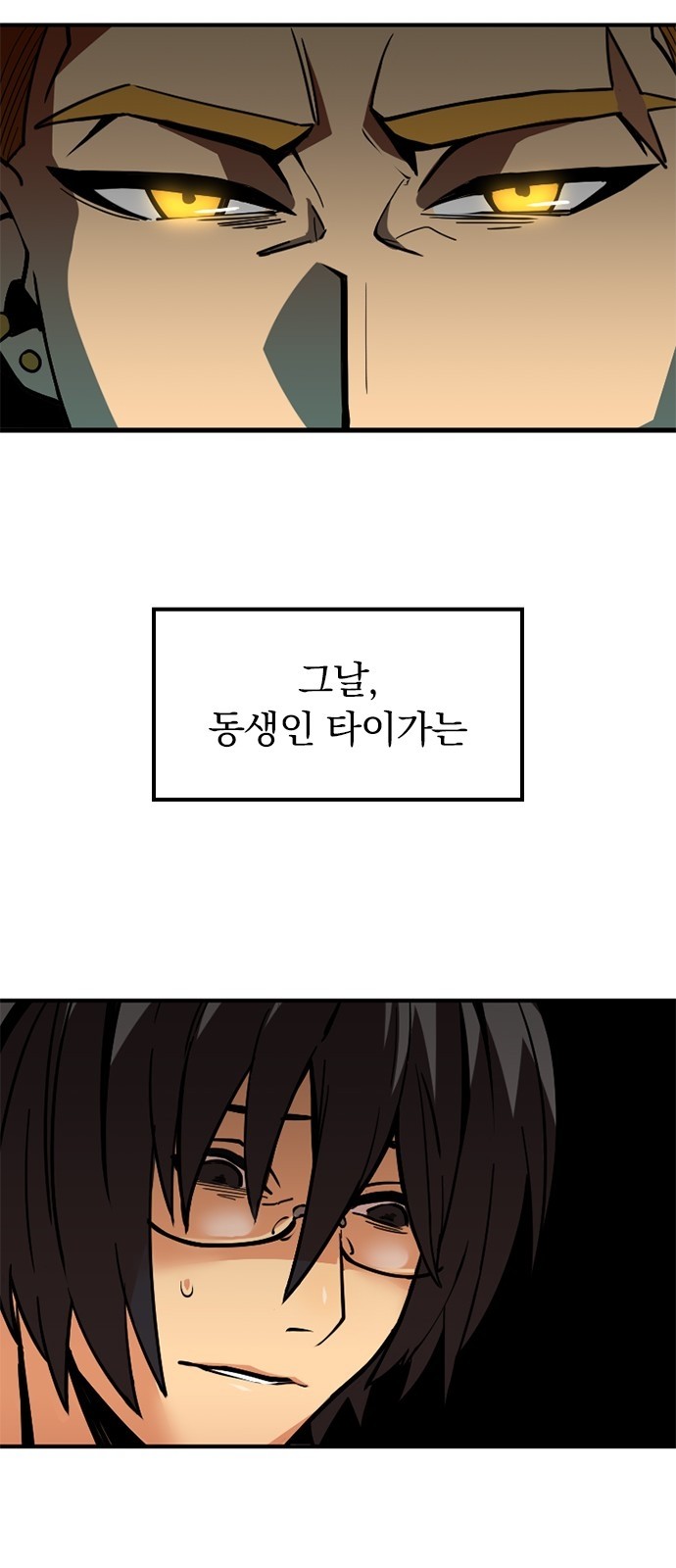 67 페이지