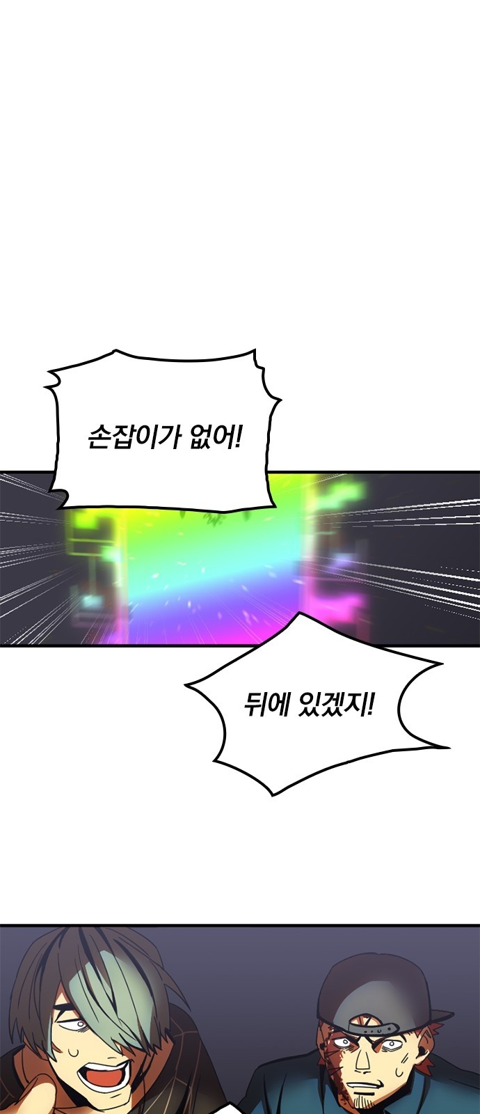172 페이지