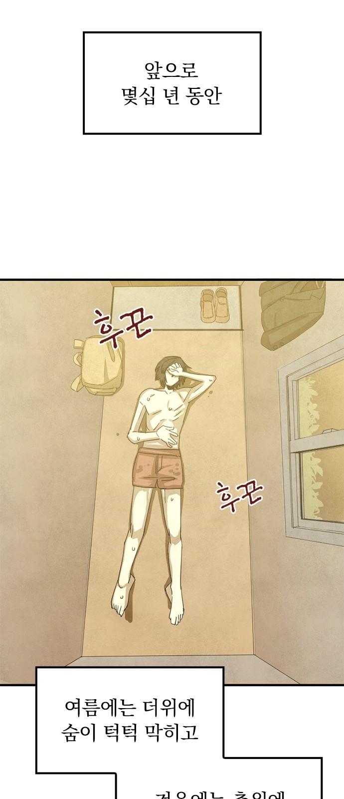 116 페이지
