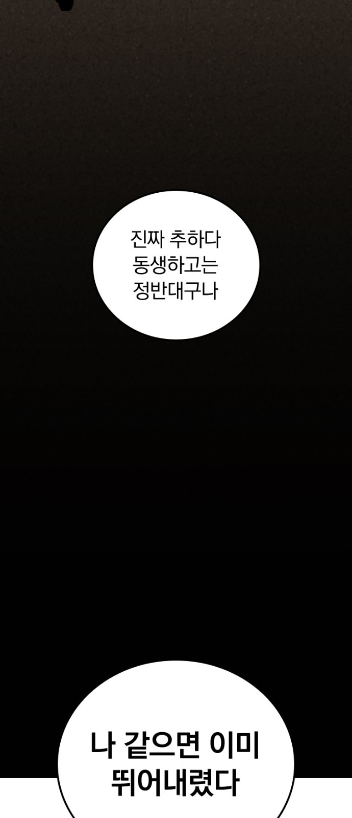 94 페이지