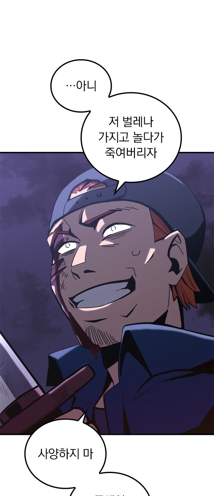133 페이지