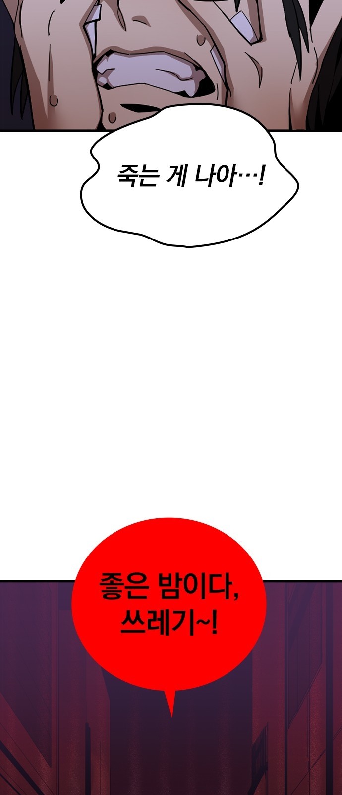 126 페이지