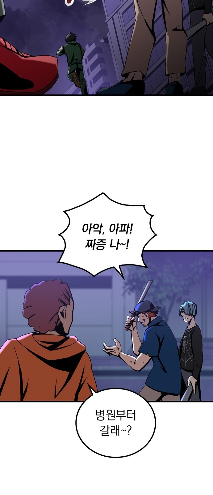 132 페이지