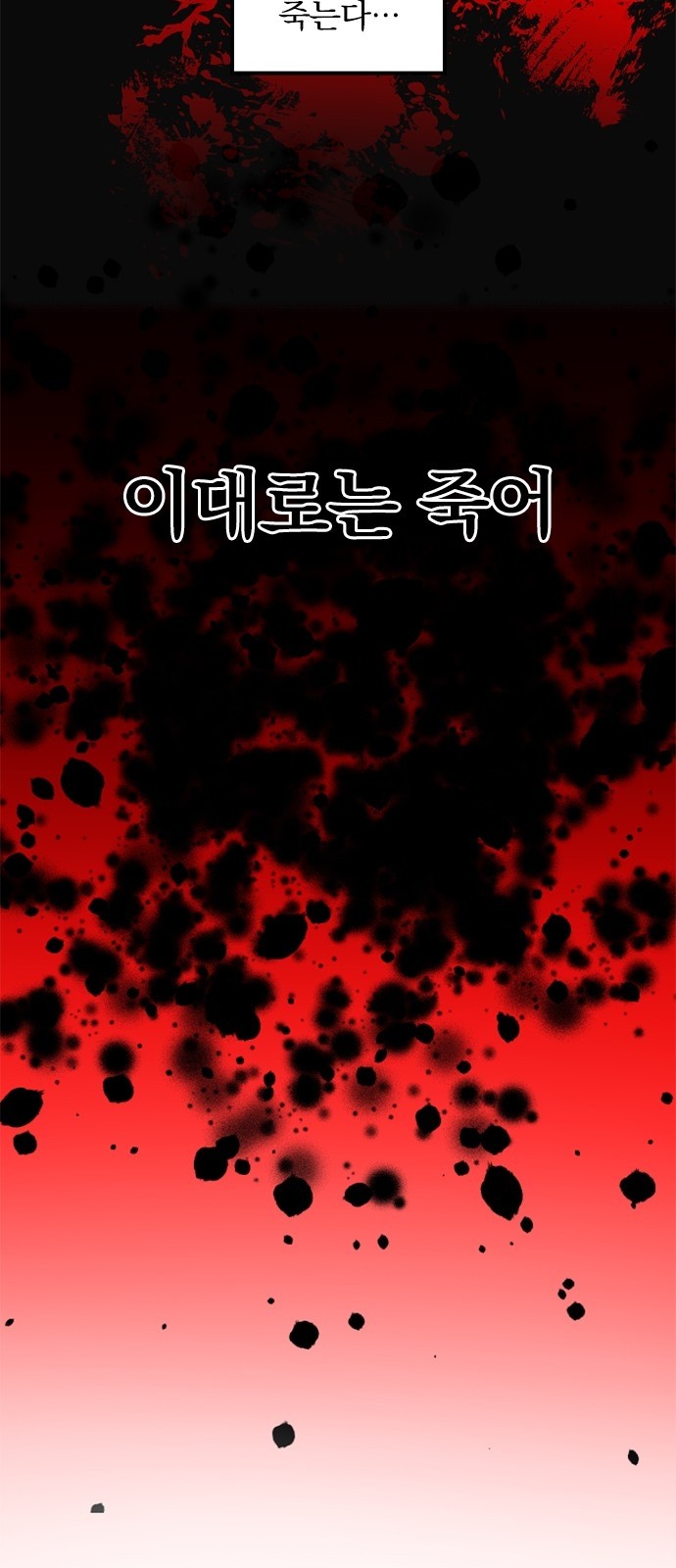 150 페이지
