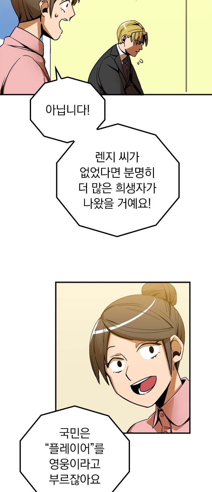 29 페이지