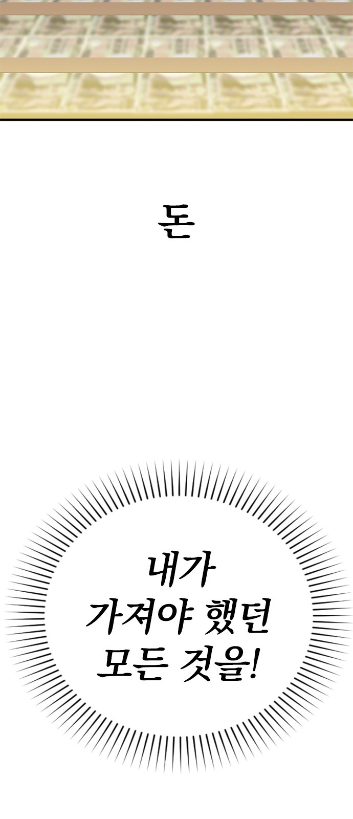 191 페이지