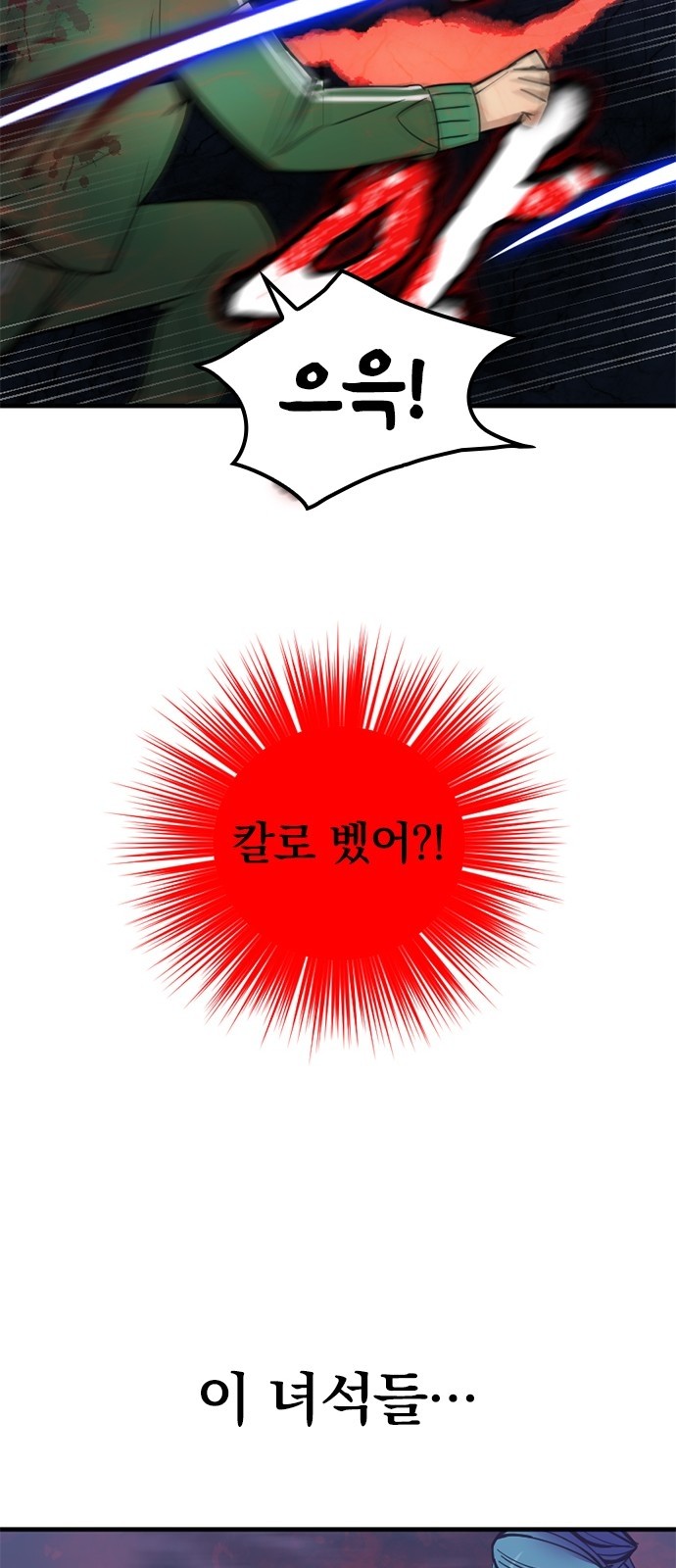 137 페이지