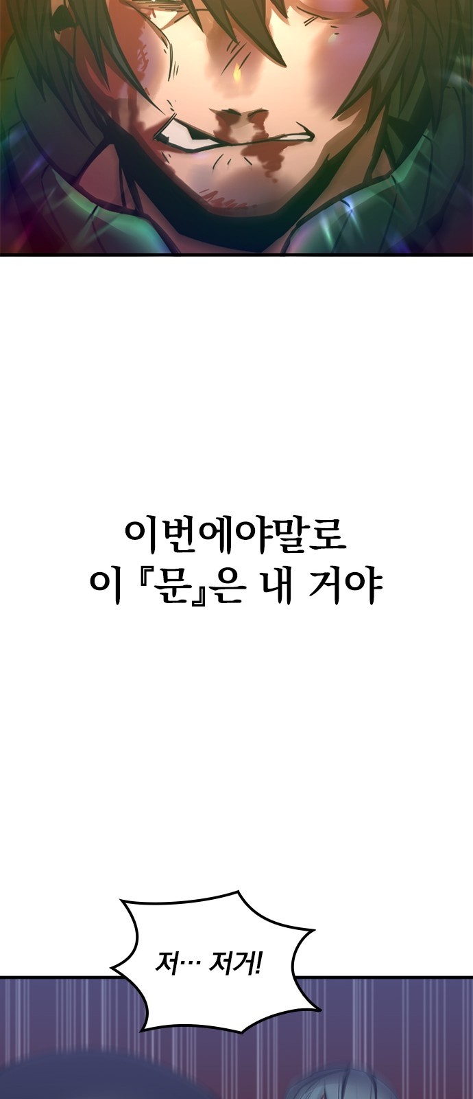 185 페이지