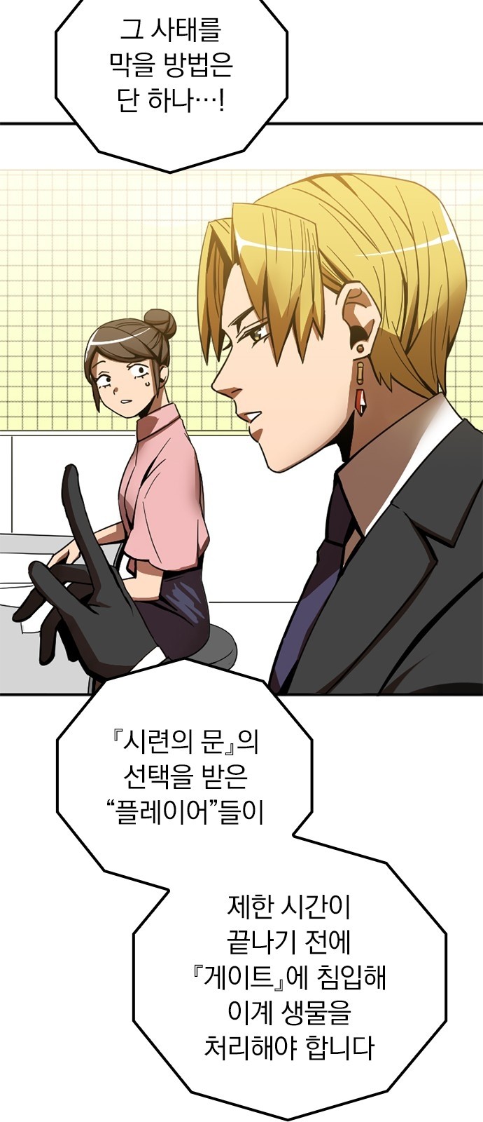 26 페이지