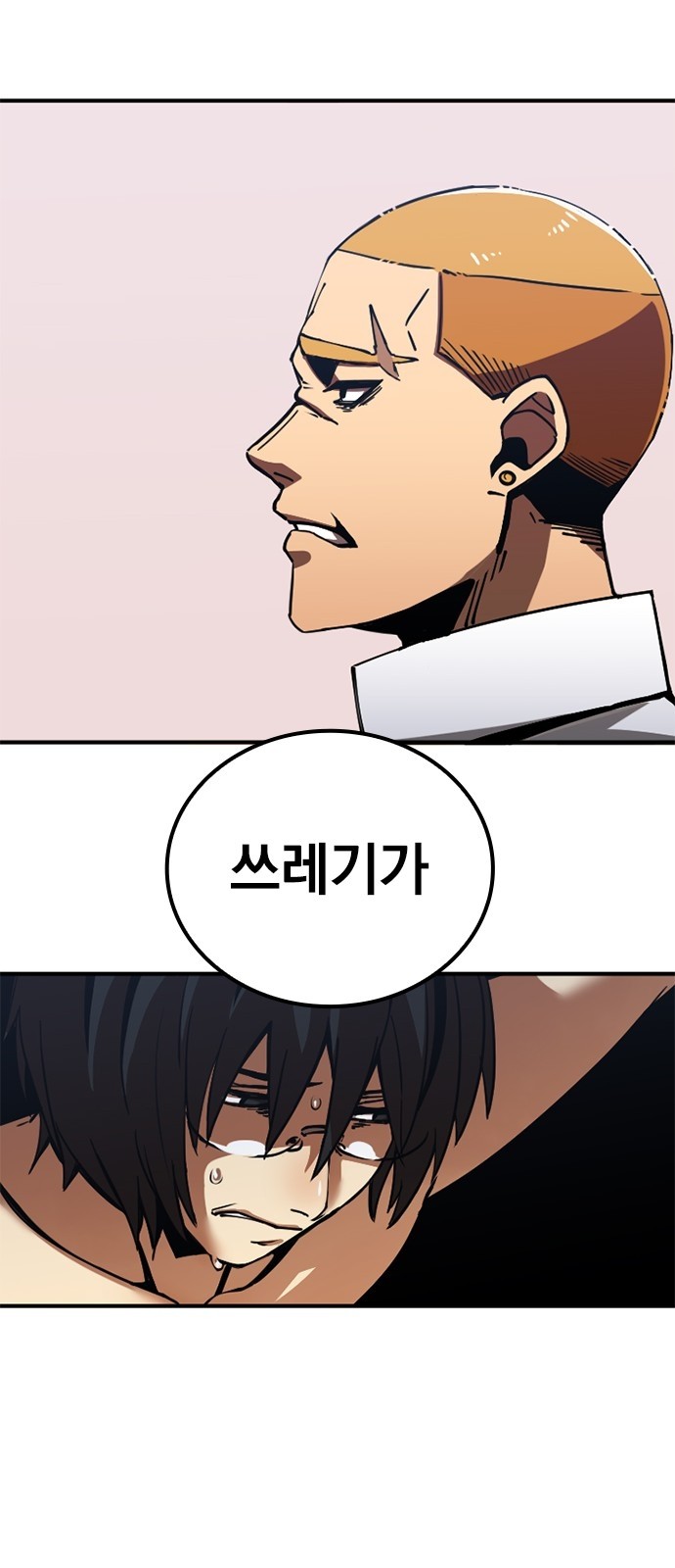 70 페이지