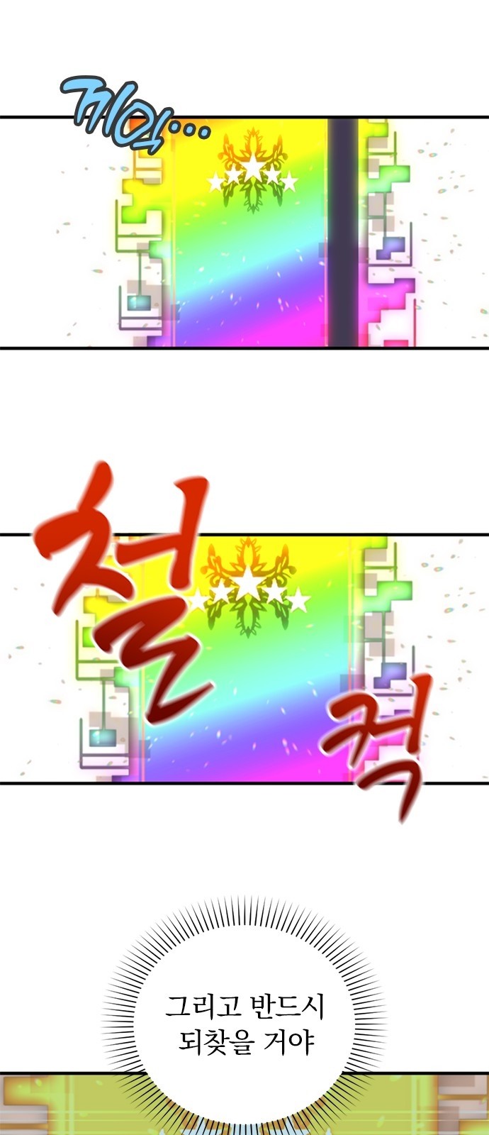 188 페이지