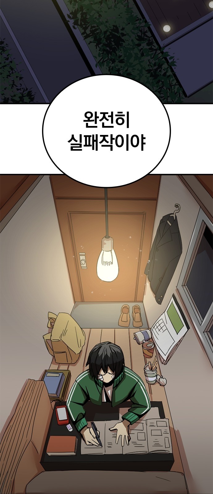 103 페이지