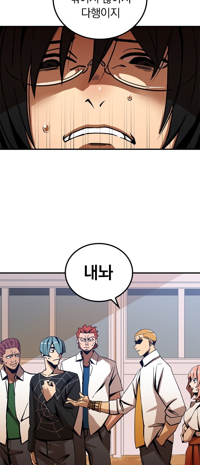 72 페이지