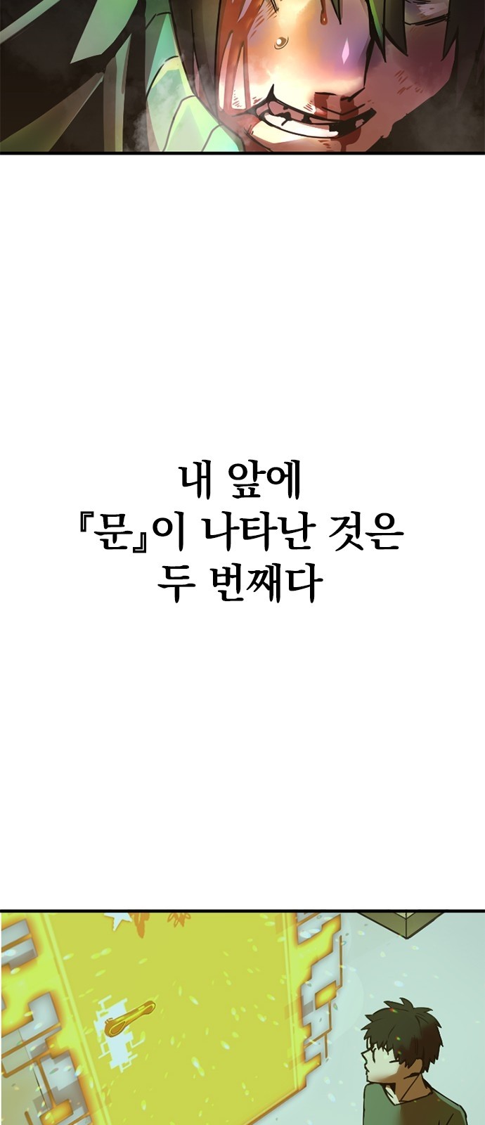 178 페이지