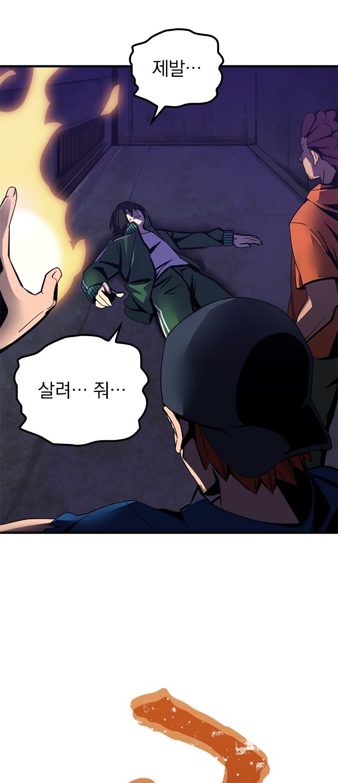 154 페이지