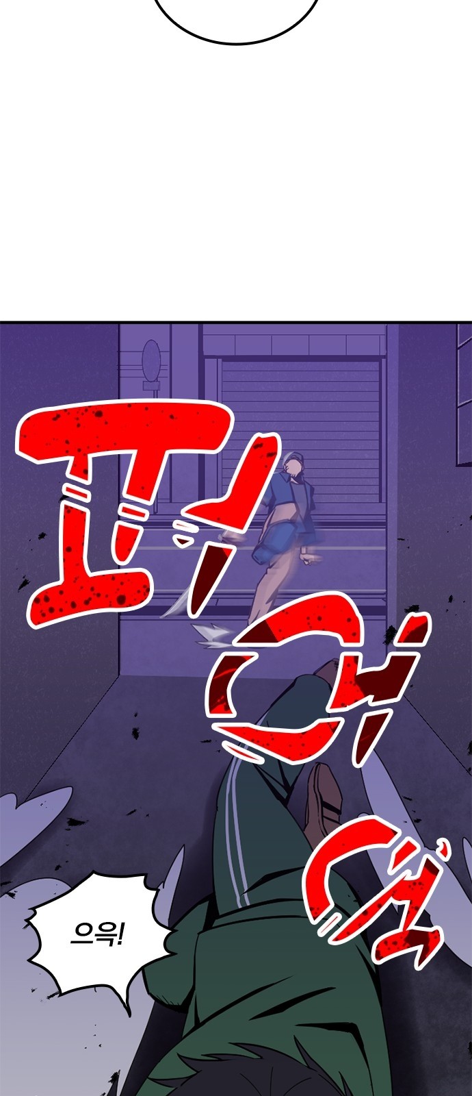 143 페이지