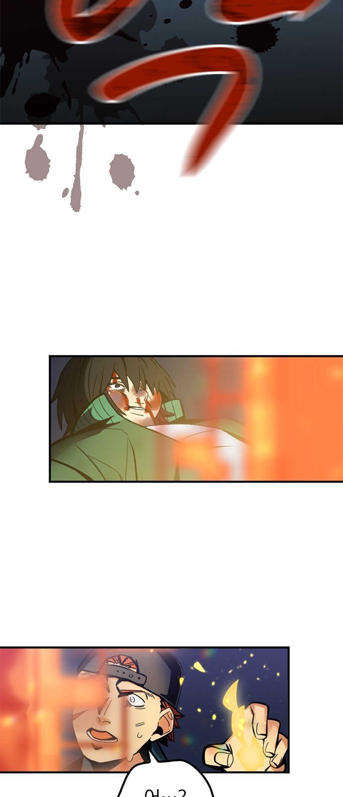 158 페이지