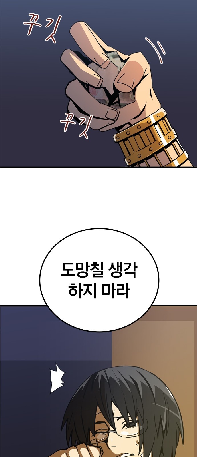 110 페이지