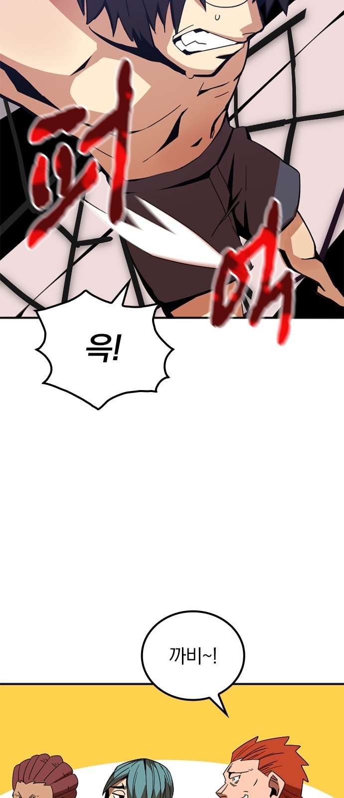 60 페이지