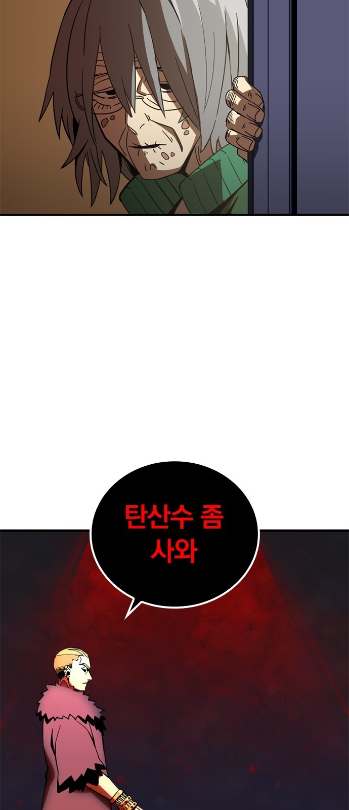 120 페이지