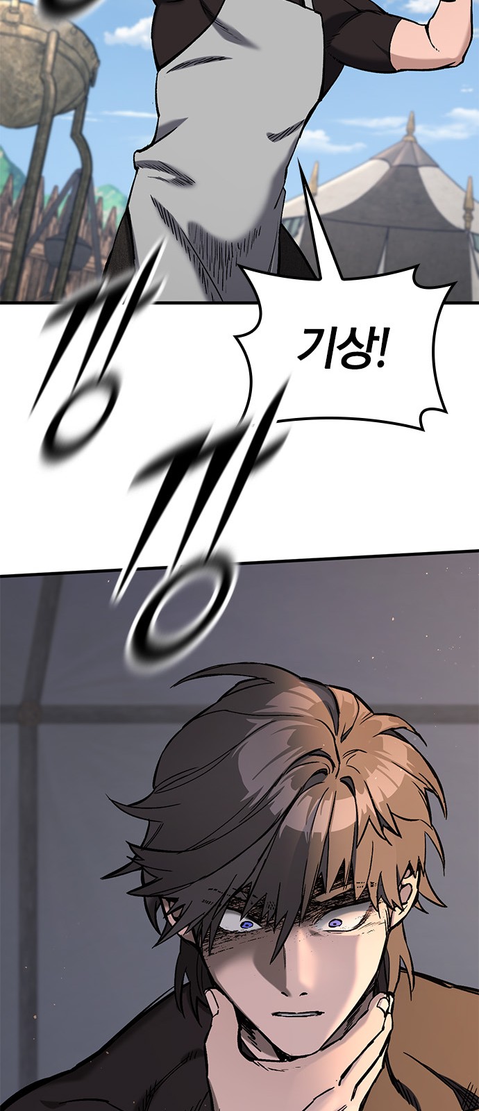 66 페이지