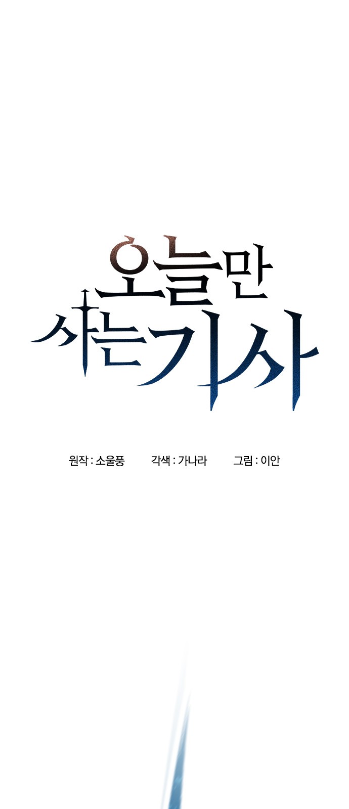 1 페이지