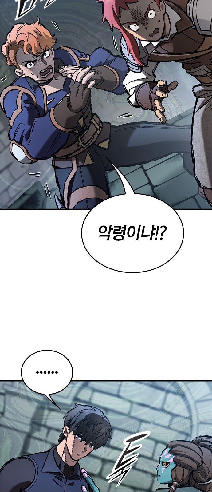 25 페이지