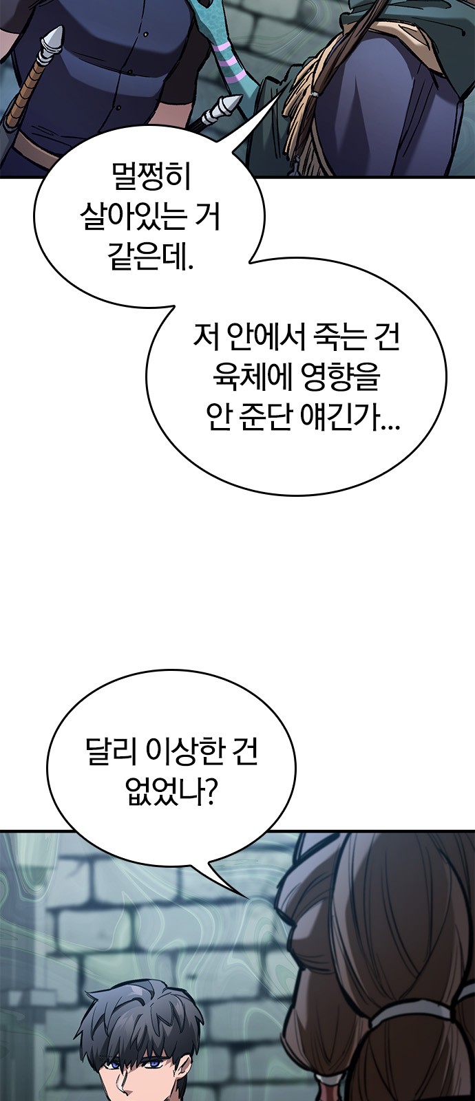 26 페이지