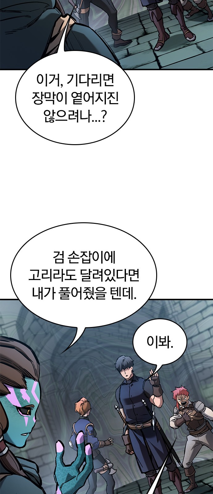 40 페이지