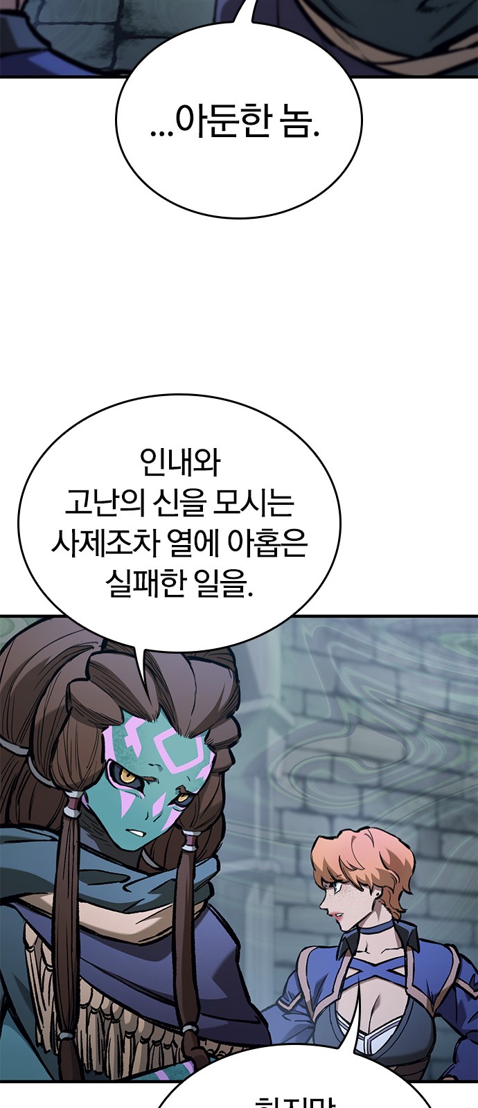 67 페이지