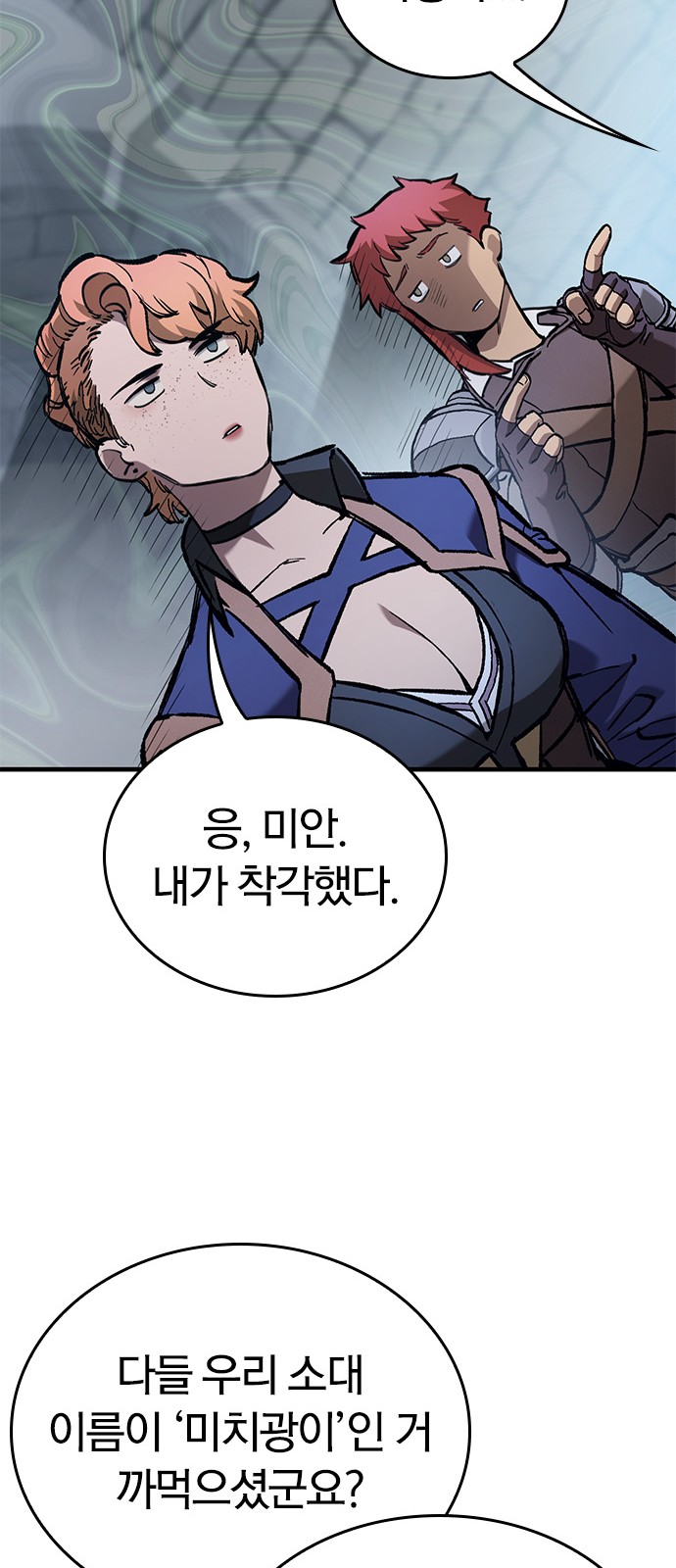 73 페이지