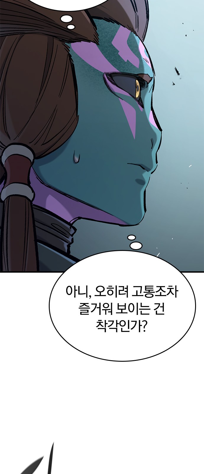 78 페이지