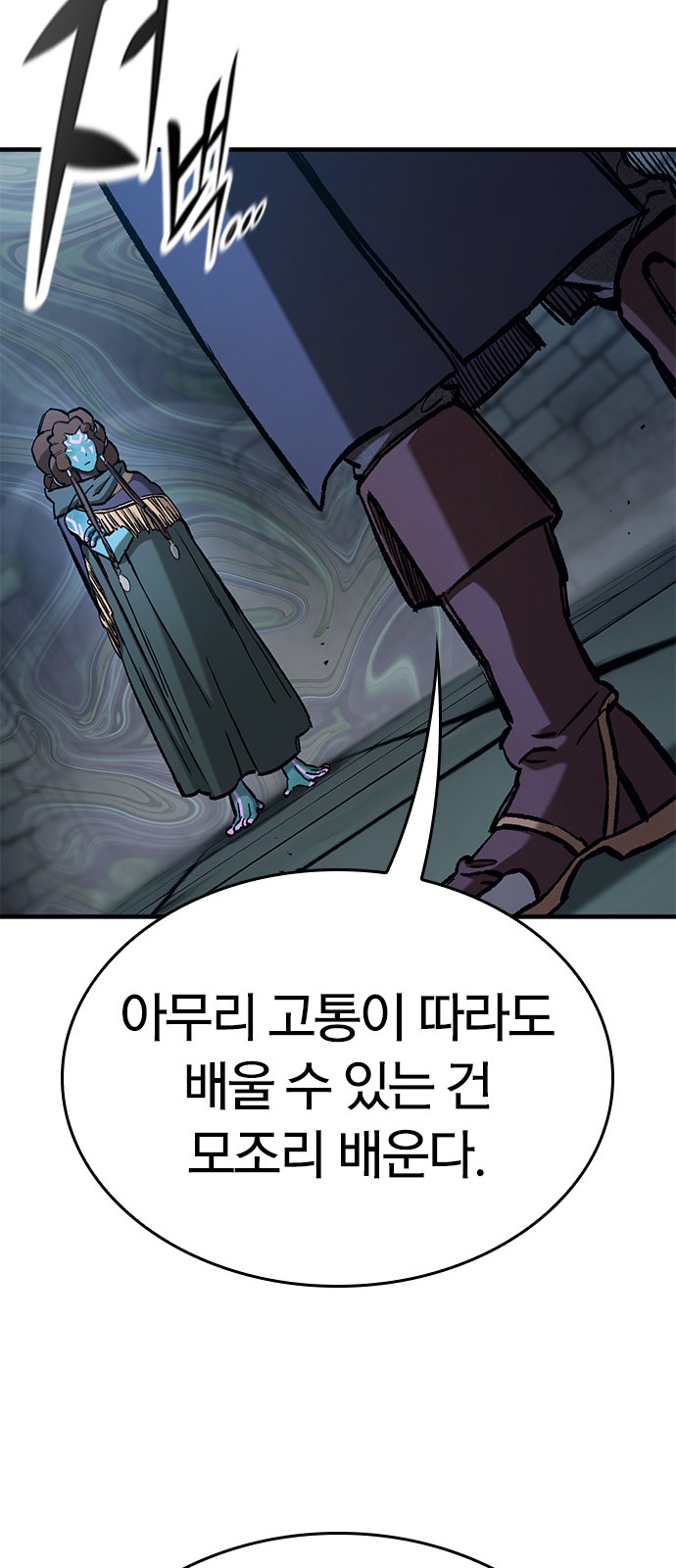 79 페이지