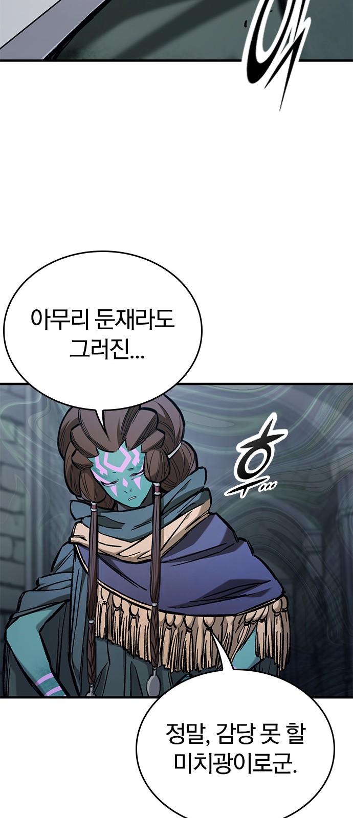 81 페이지