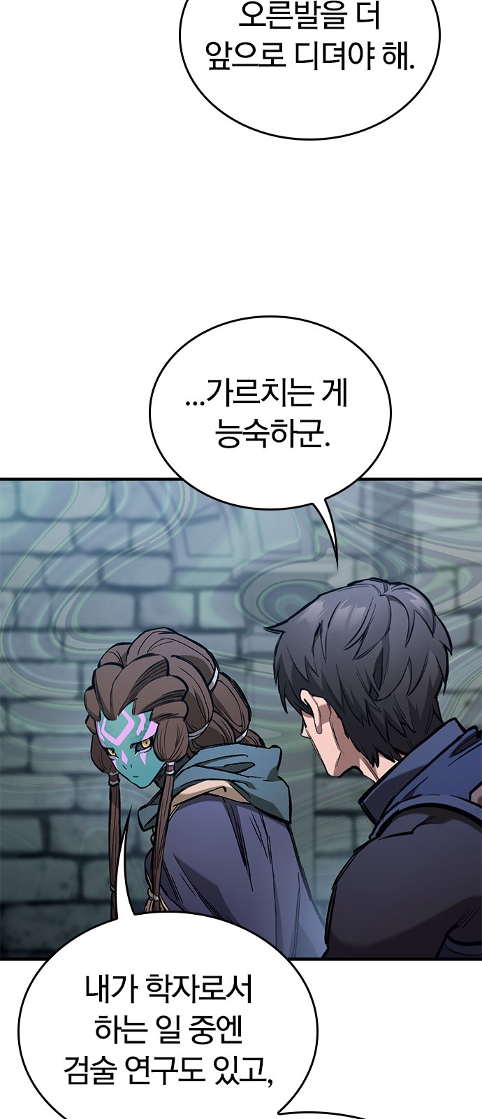 83 페이지