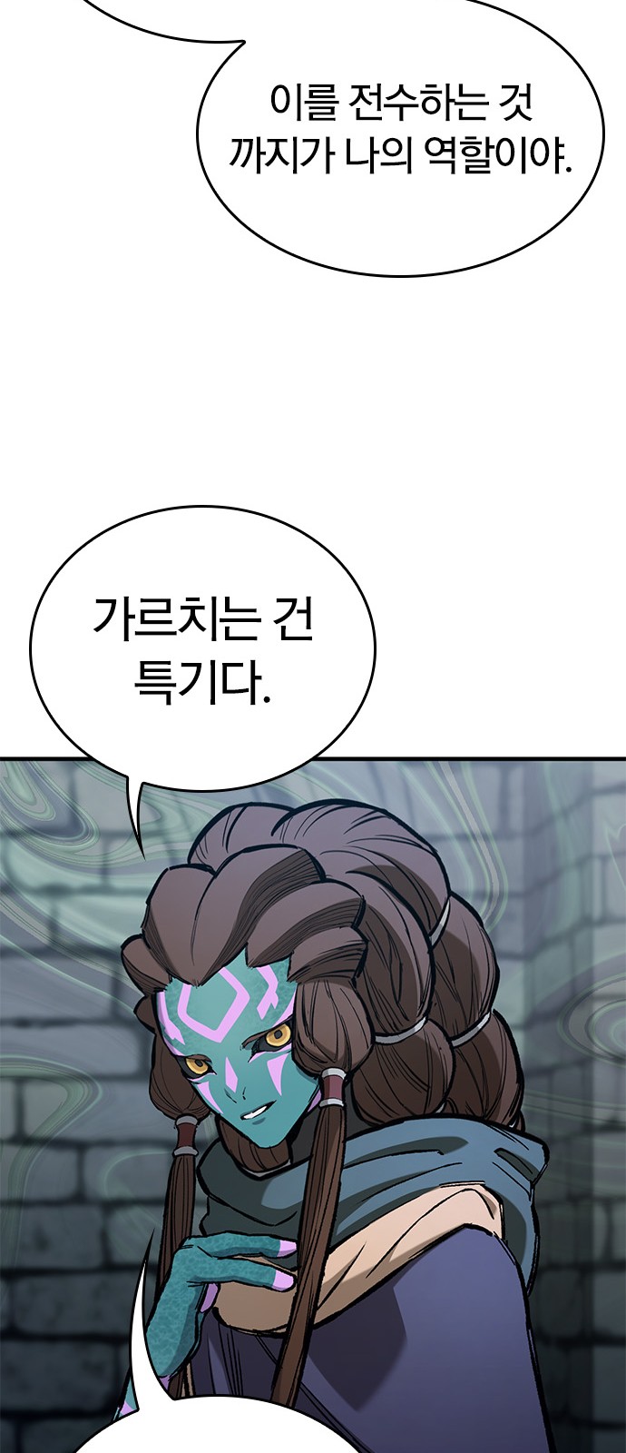 84 페이지