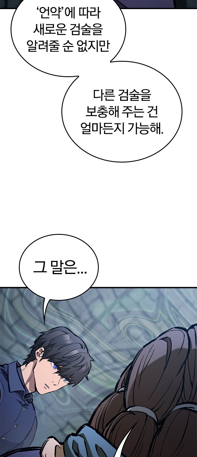 85 페이지