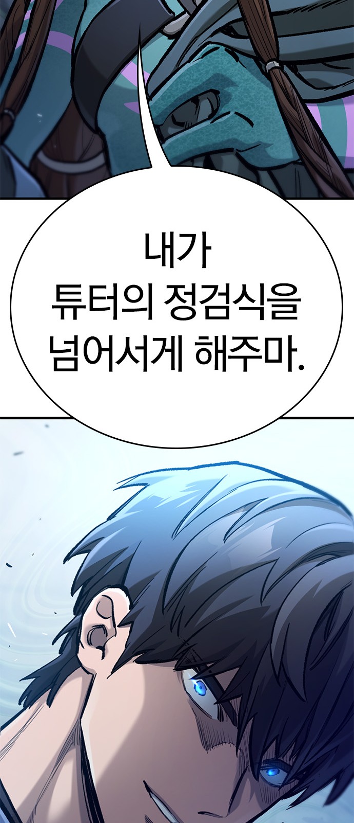 87 페이지