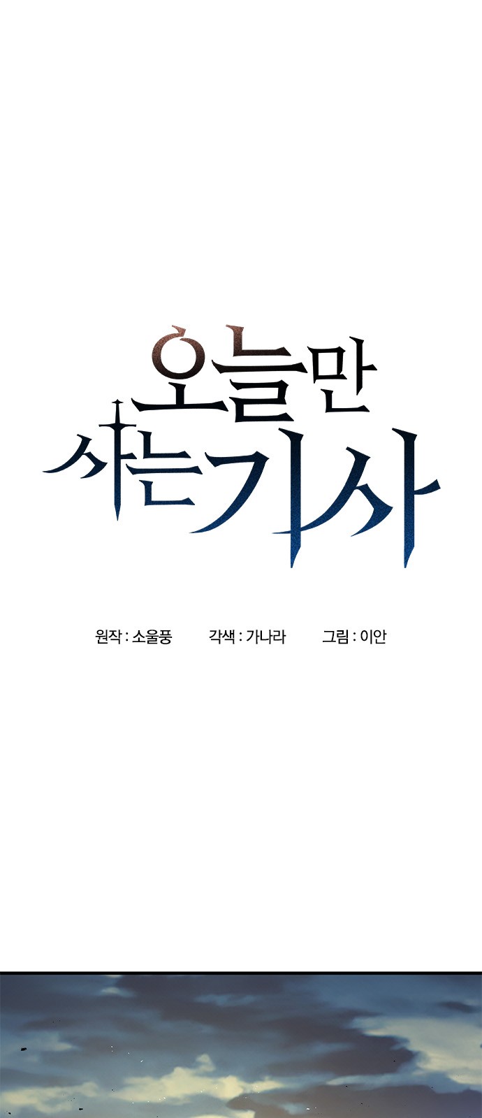 1 페이지