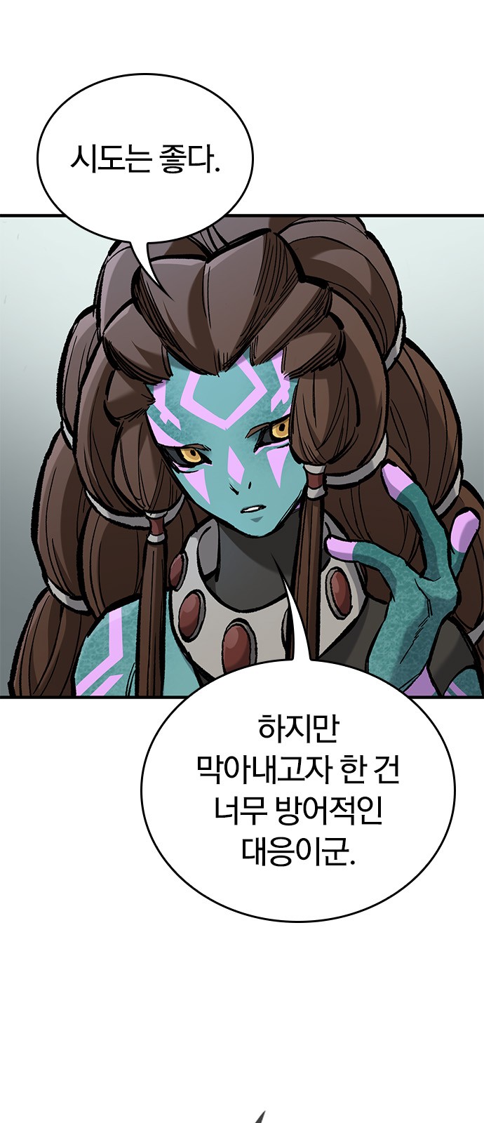 31 페이지