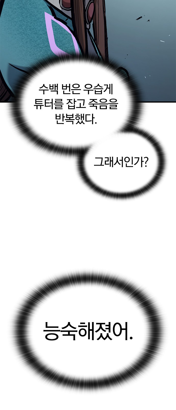 62 페이지