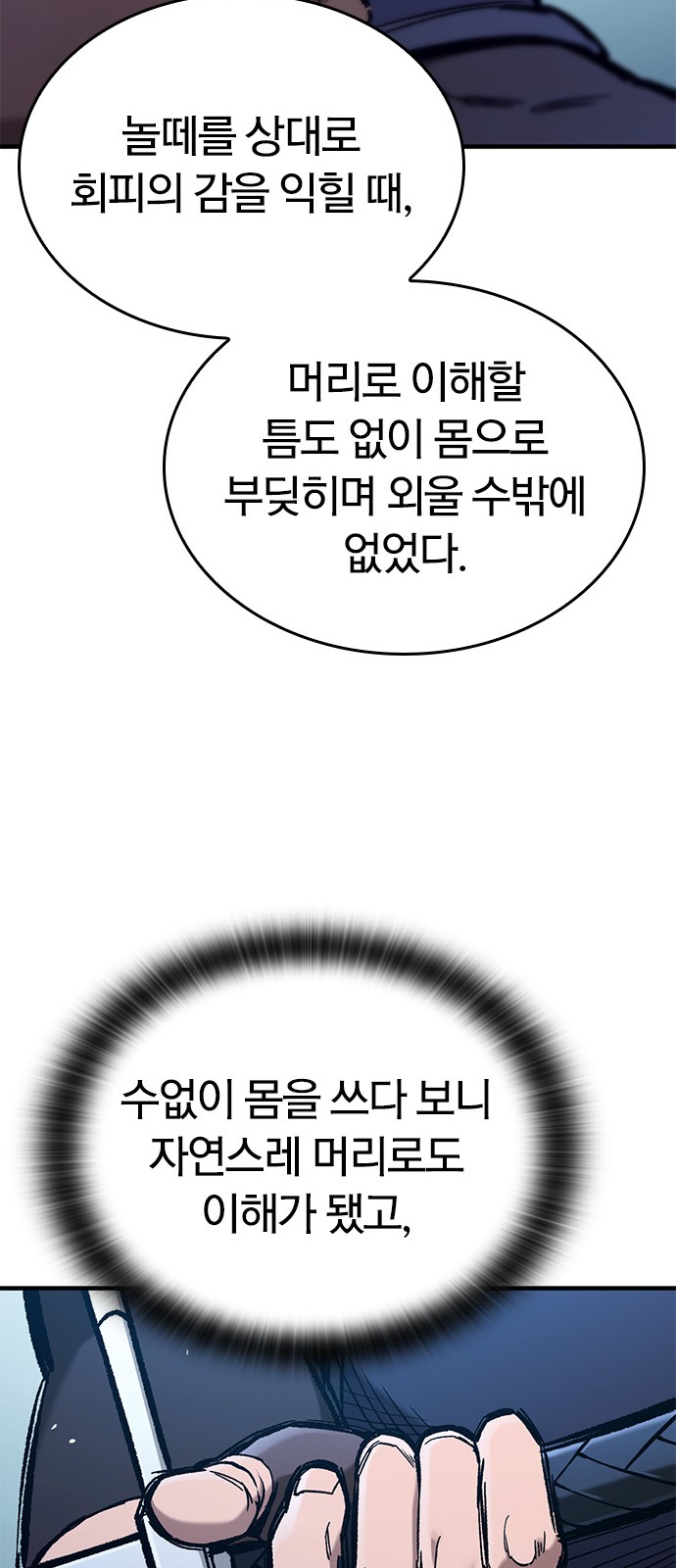 72 페이지