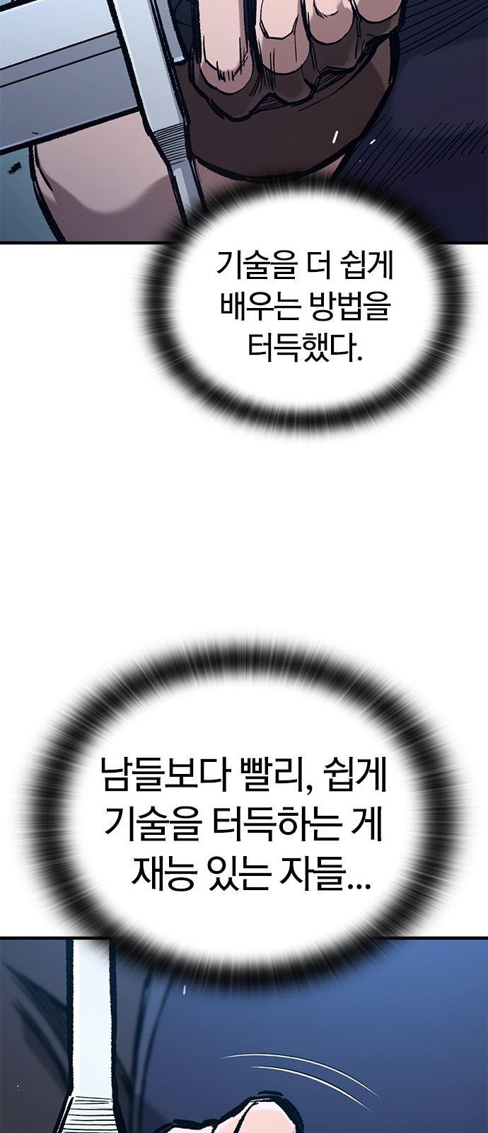73 페이지
