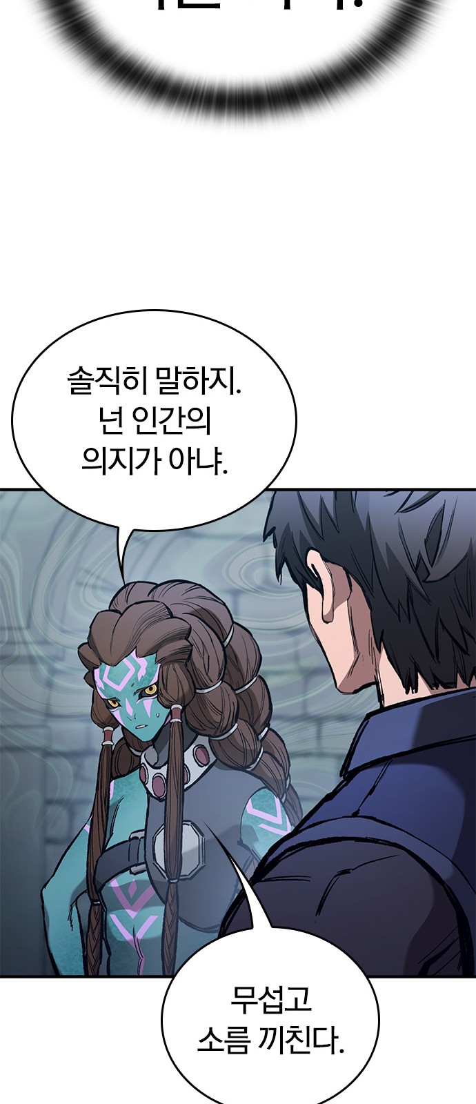 76 페이지