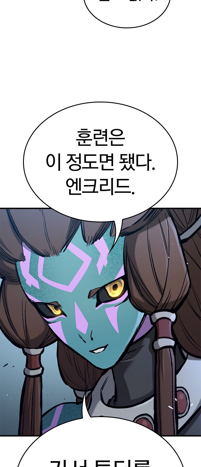 78 페이지